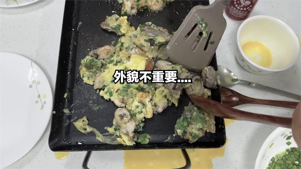 復刻台灣美食!韓妞將雞蛋打到鍋外 「慘遭母嘲笑」哀嘆:不要以貌取蚵仔煎
