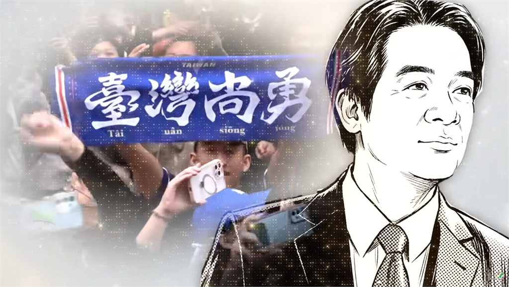 快新聞/賴清德、蕭美琴化身動漫主角 民進黨AI年度影片吸睛登場