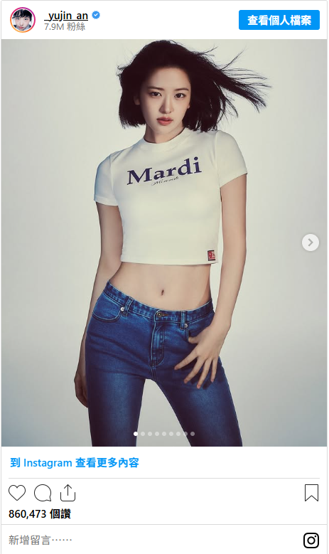Karina短髮太美!10位大受好評的「短髮Kpop女星」:Winter、Hanni短髮超靈動