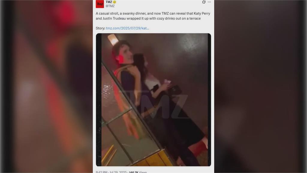 加拿大前總理杜魯道新戀情？　被直擊和凱蒂佩芮共進晚餐