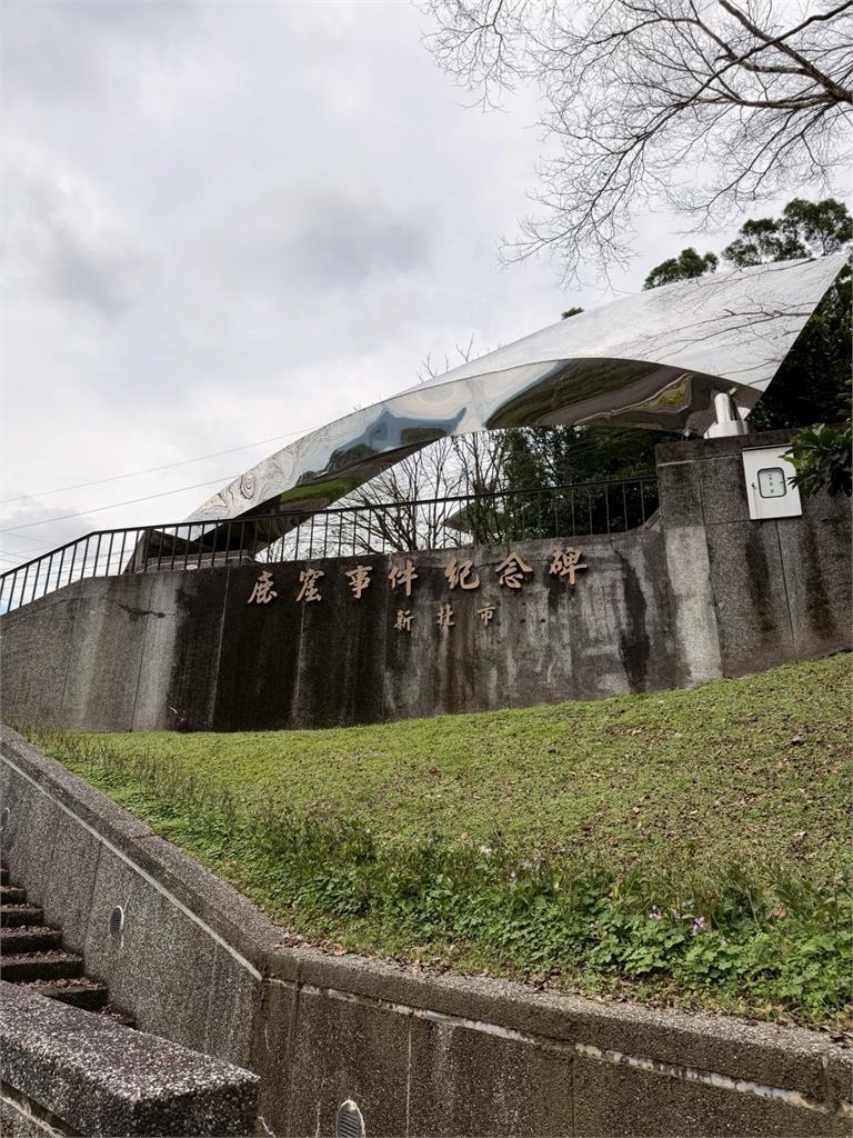 訪鹿窟事件紀念碑  蔡美華籲莫忘228：更加珍惜自由民主