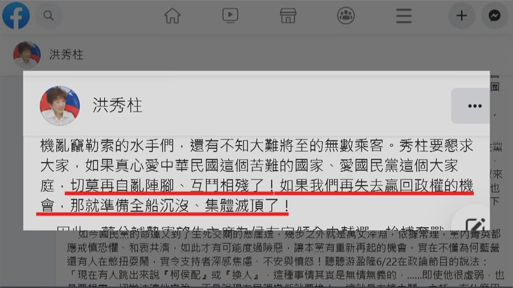 侯友宜拜會新竹市議長　傳全靠蔣根煌牽線才見到人？