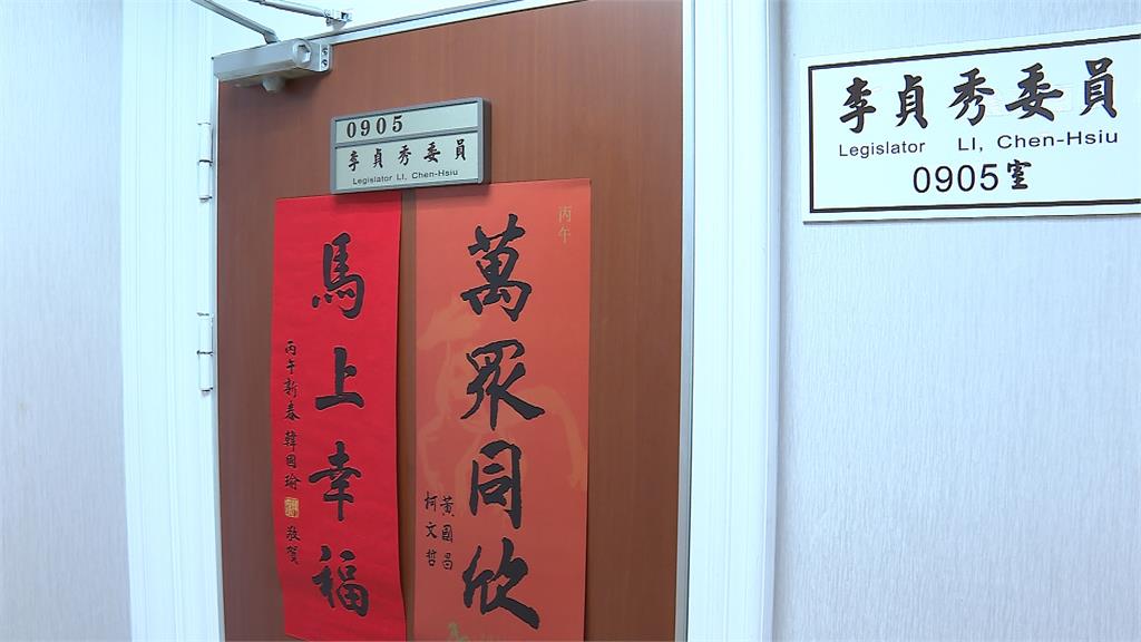 李貞秀遭開除黨籍喪失立委身分　綠委酸「中共放棄民眾黨第一步」