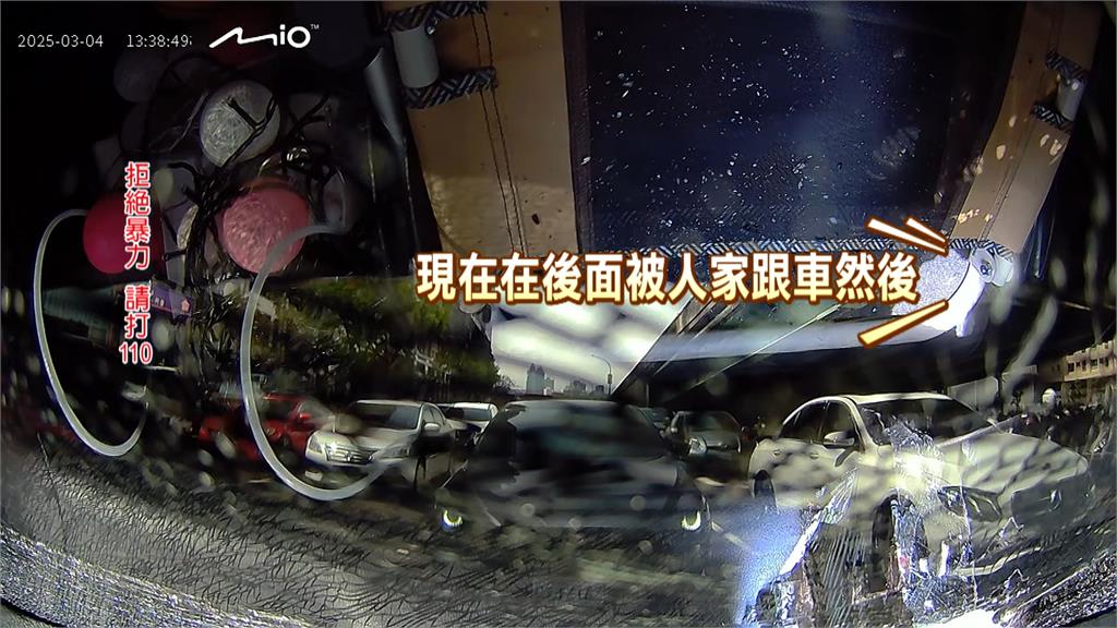 載孕妻國道遇「逼車丟珍奶」 擋風玻璃還被砸破