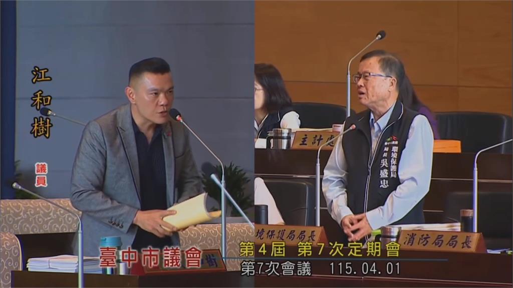 台中環保局長開會「斷電」打盹？　議員轟：廚餘快爆了還恍神