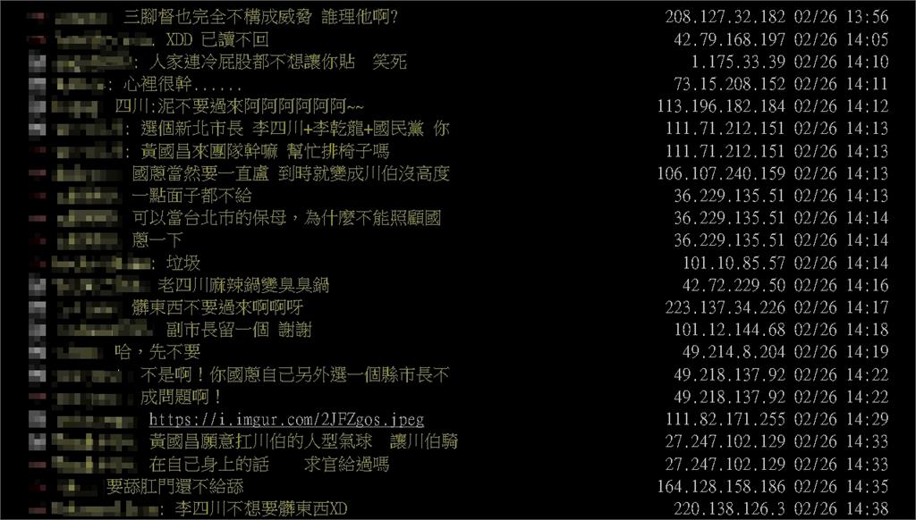 黃國昌鬆口「當然」不排除加入團隊!李四川尷尬喊「這個…」全網笑翻