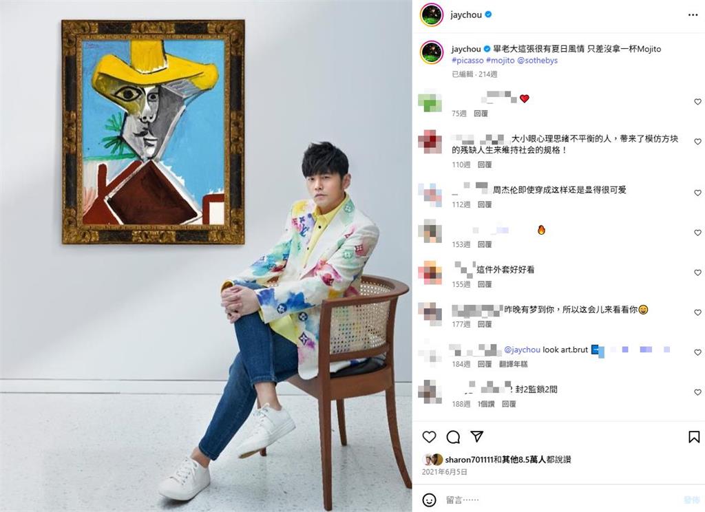 周杰倫昔叫「他」老大！收藏「畢卡索名畫」真跡破億…GD、山下智久瘋朝聖