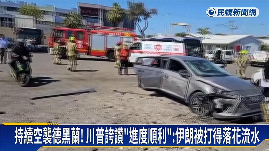 以軍轟炸貝魯特「真主黨金庫樓」　川普：剷除毒瘤前不會離開