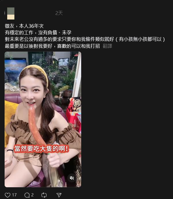 白皙正妹「上衣猛下滑」徵友超辣!他一看抓包超扯細節怒了:智商堪憂