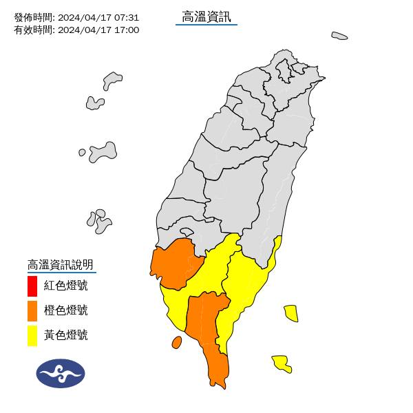 好熱!全台4縣市恐飆36度高溫 林嘉愷曝「這天」鋒面通過雷雨狂炸