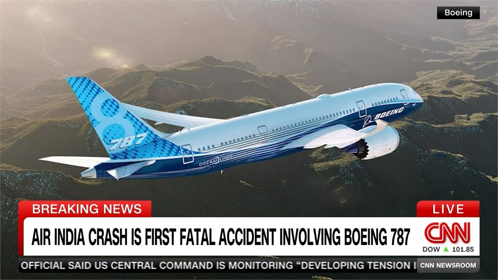 印航墜機260死初步調查出爐! 疑「人為操作疏失」