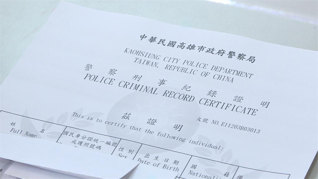 博士生酒駕被逮!美國留學夢碎 申請不到良民證求法官開恩