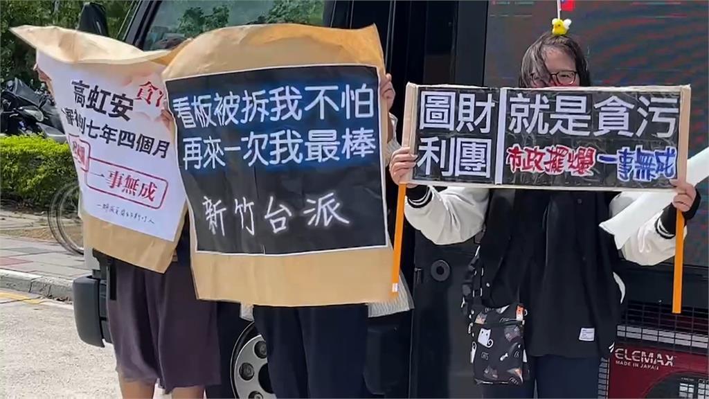 新竹市不給掛看板! 青鳥集資宣傳車繞境放送「反貪腐」