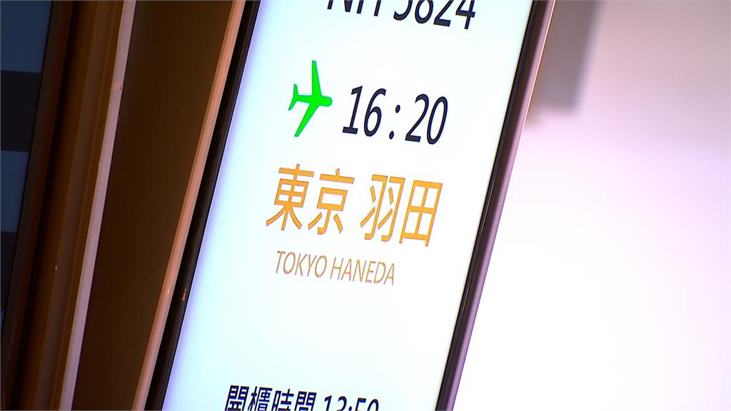 日圓太便宜!11個月以來最甜0.2081 哈日族現身松機玩一波