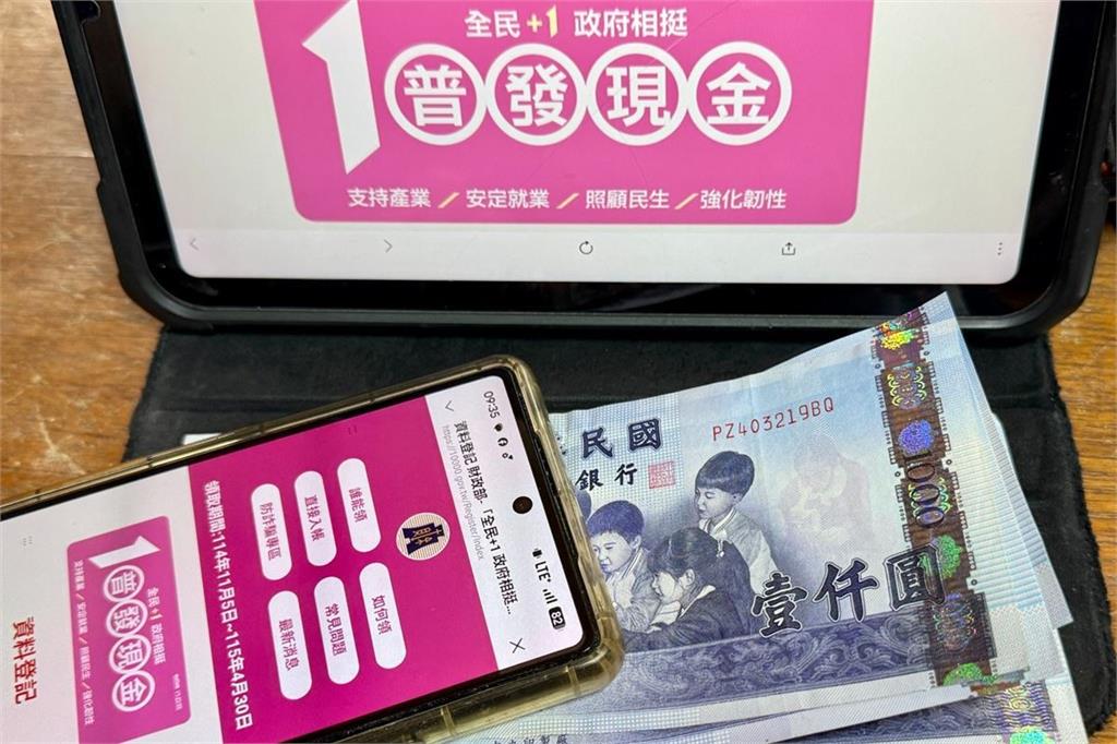 連2年「普發1萬」有望？證交稅估「超過6000億」立委喊話　財政部長回應了