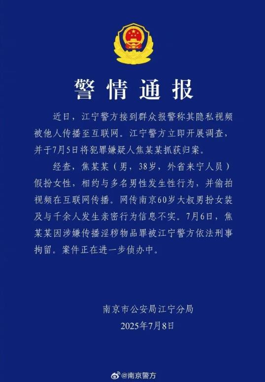 來都來了「中國偽娘」知男而上!林口爆翻版「震撼片流出」網嚇:太快了