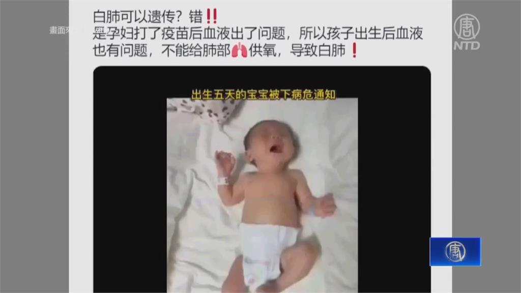 中國疫情失控! 大量病患驚爆「大白肺」 醫生束手無策