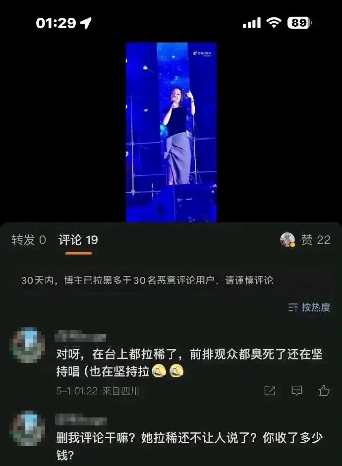 張韶涵腸胃炎硬撐演唱會！前排粉絲「驚聞屎味」急喊：真的上台大了