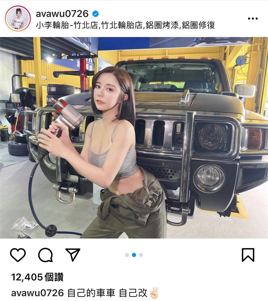 巫苡萱DIY改車　軍綠色工裝「意外滑落」網秒睜大眼：想被修！