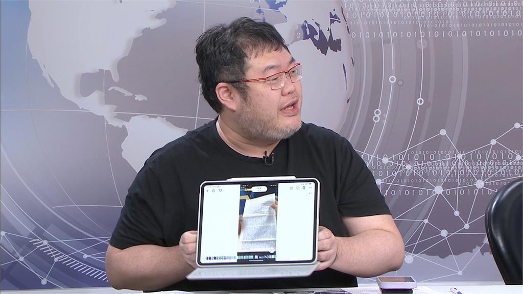 找同一人當槍手? 四叉貓再爆佀廣洋大學考試作弊
