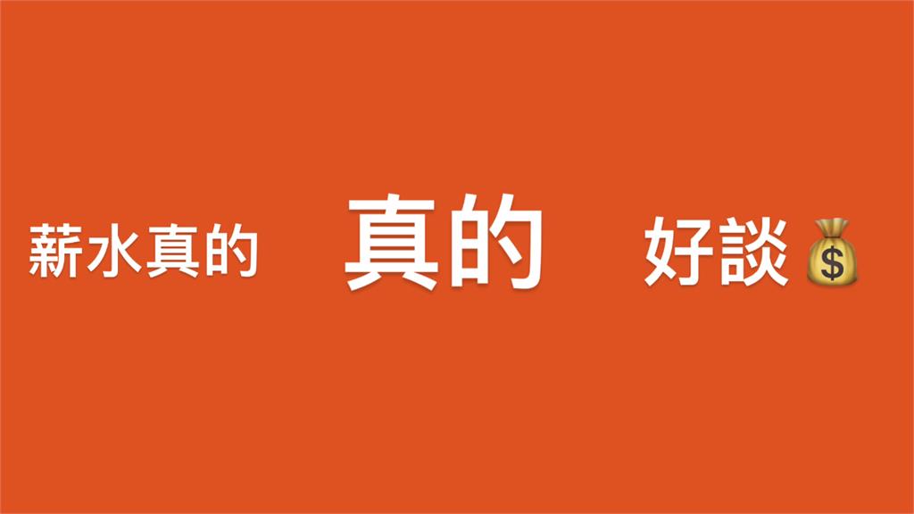 百萬網紅小吳徵才「薪水真的好談」!只要求「這1特質」待遇網心動了