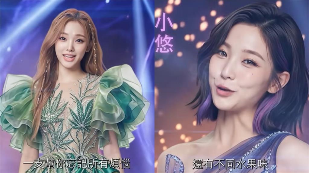 香港推AI禁毒片…超正女團竟嗨喊：爽到靈魂出竅！全網轟：在推銷毒品？