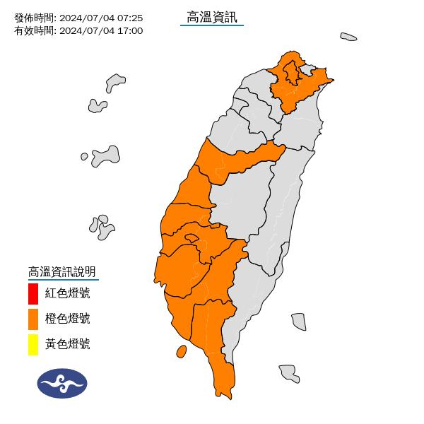全台持續熱番薯!台灣上空有很強高壓 鄭明典直呼異常:高溫還會持續