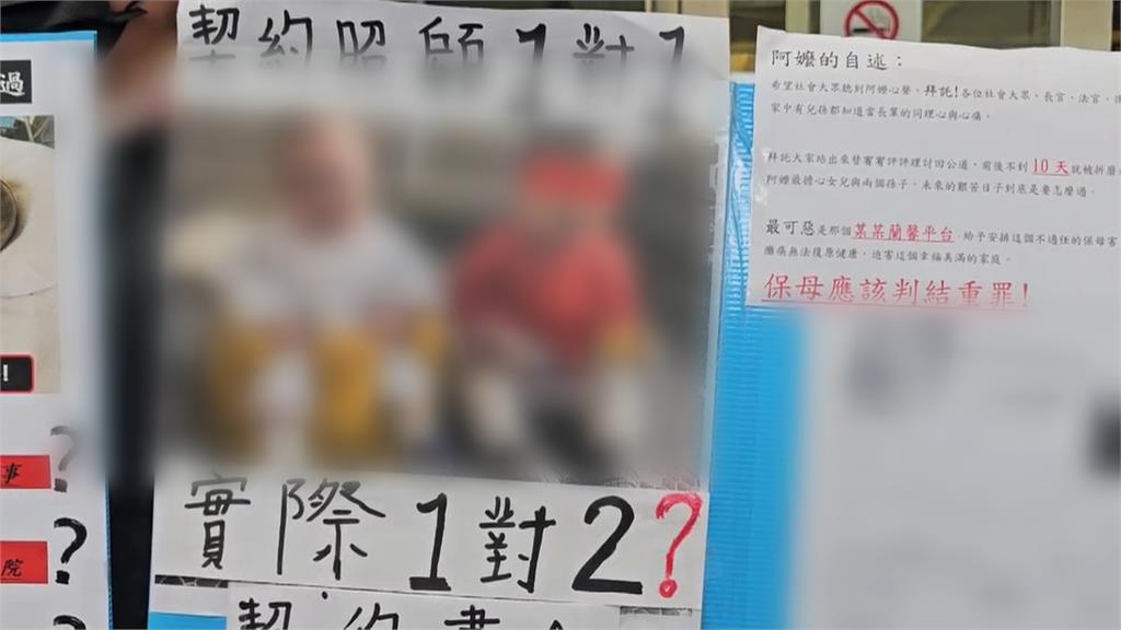 虐嬰案大逆轉!男嬰案發前三天急性腦出血 保母改判無罪