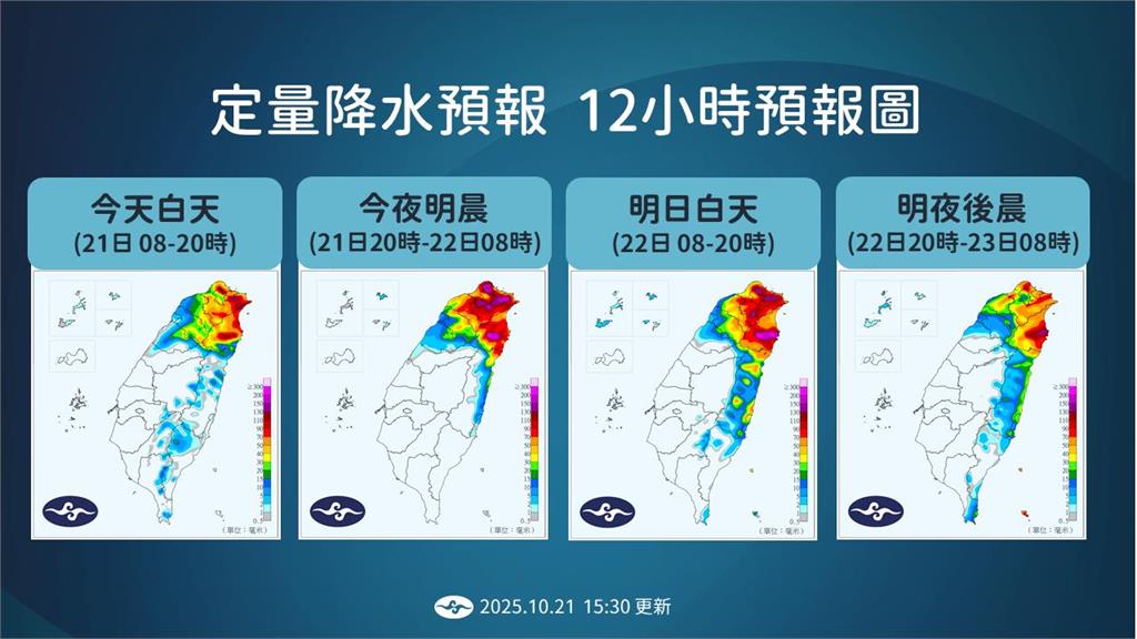 快新聞/「風神走了」雨神還在 氣象署曝何時才能收傘