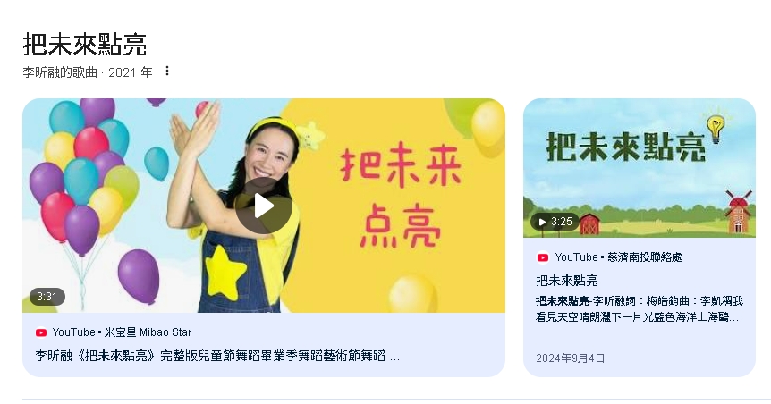 不只北市幼兒園唱「中共建黨百週年」紅歌！家長點名「3縣市」也在唱：已經兩屆了
