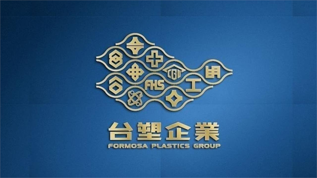 0050換股恐大洗牌！專家驚曝「這2老牌」恐被踢出　點名「這檔ETF」成贏家