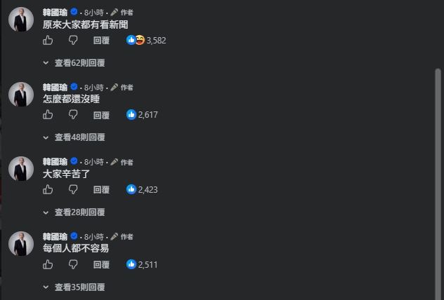 韓國瑜遭「攝影機K到頭」！見「新聞9字標題」轉發神回1句：好幽默