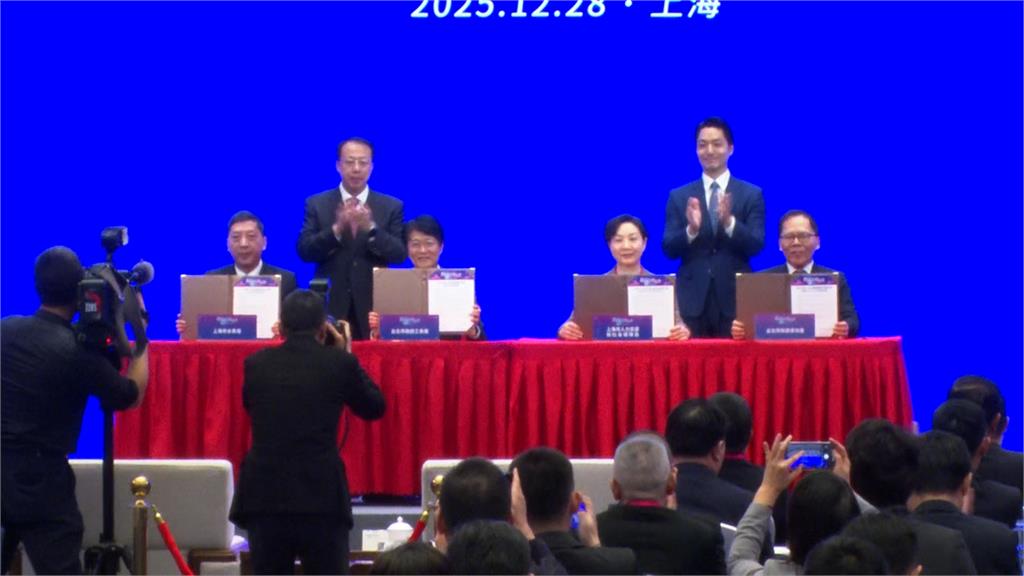 蔣萬安1日快閃上海雙城論壇　綠轟蔣「被吃豆腐悶不吭聲」