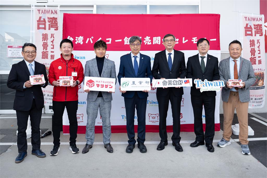 限量「臺灣排骨便當」首登日本關西超市 !陳駿季:持續拓展臺灣豬肉在日市場