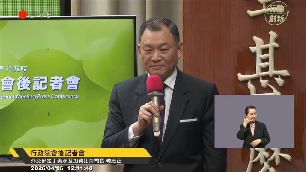 快新聞／巴西駐台代表喊「一個中國」踢到鐵板！行政院要對「這2方面」下手了