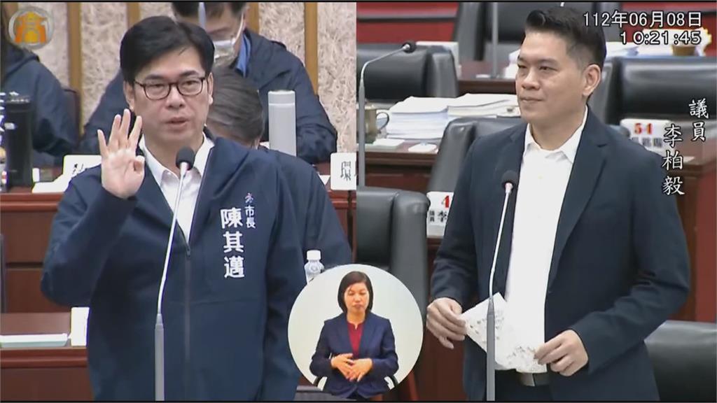 李柏毅立委選戰前最後次質詢　陳其邁：我不落跑會好好做事