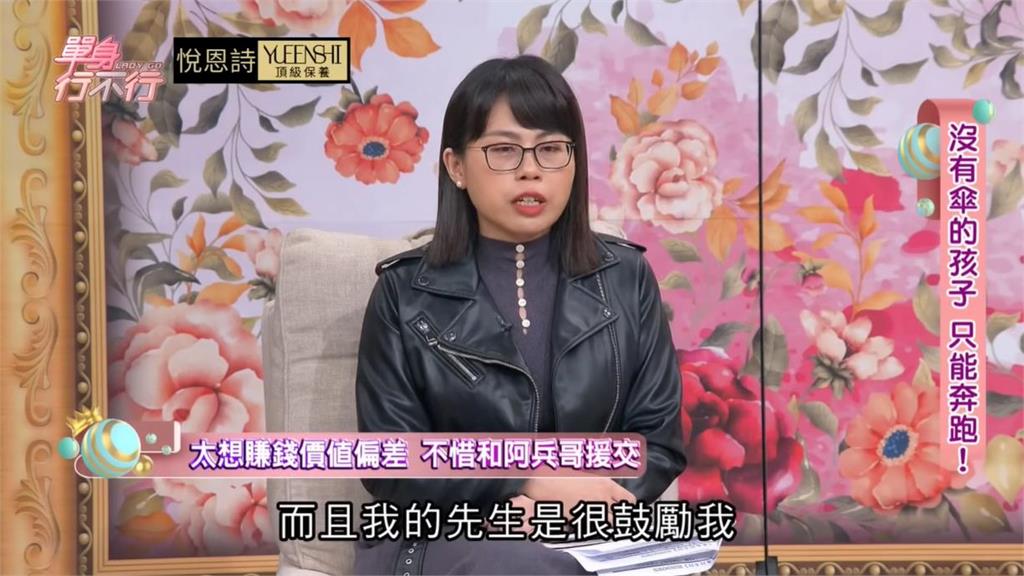 女作家自揭「下海黑歷史」！遭阿兵哥喊「便宜女大生」她認了：40歲才知是…