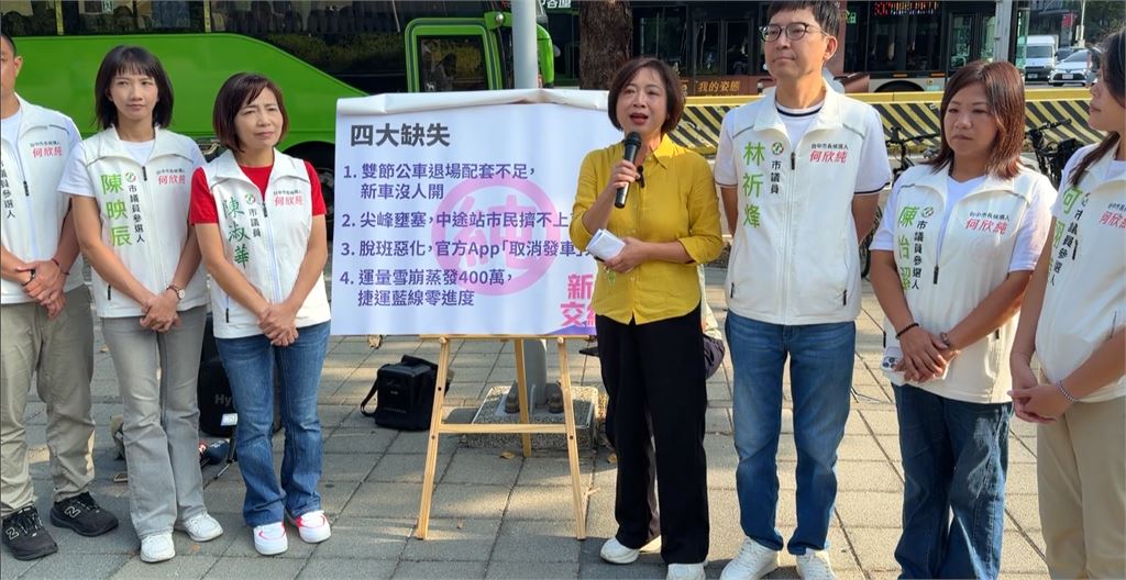 盧秀燕將掌蔣萬安競總　何欣純：市政管不好　還兼三職