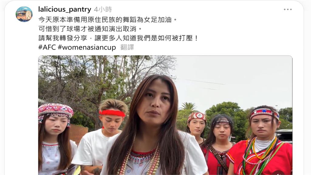 亞洲盃八強賽台灣女足鏖戰中國　延長賽0：2惜敗