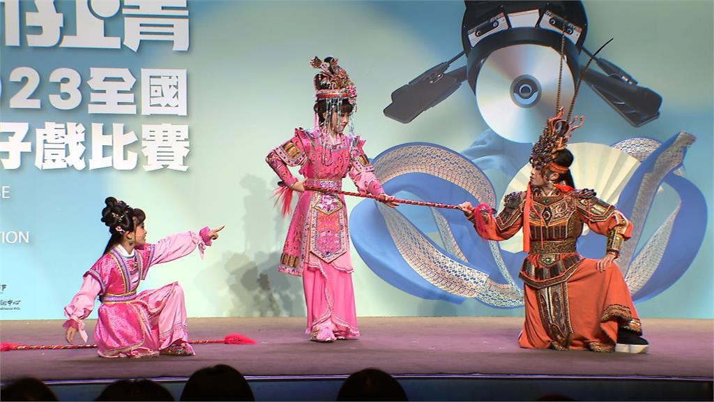 推廣台語、歌仔戲傳承！　傳藝中心首辦全國歌仔戲比賽　總獎金高達350萬