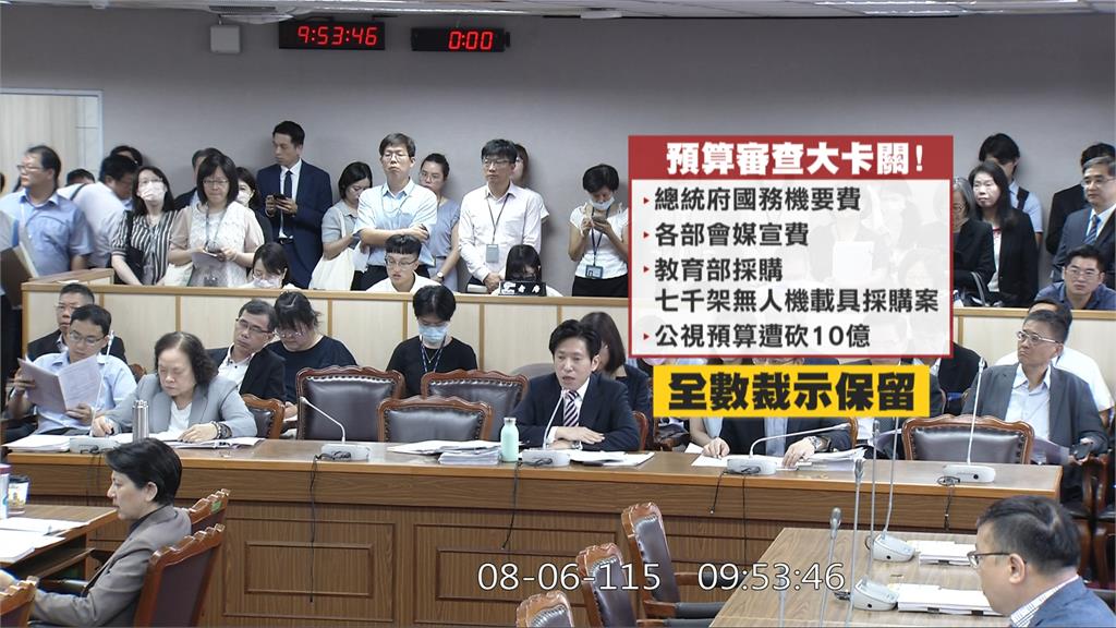 停電40分鐘！　藍委諷韌性不足　政院反擊：預算不審影響運作