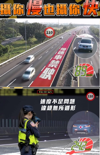 不遵守國道「1規定」恐遭重罰12000 用路人嗨翻喊:加強取締!