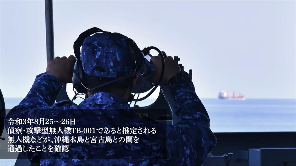 中國無人機現蹤日本周遭　日媒：對台戰略構想