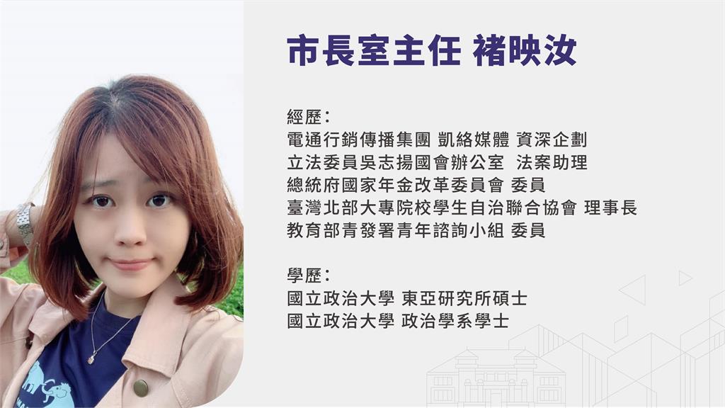 快新聞/高虹安第二波小內閣名單曝! 柯文哲前機要秘書出任行政處長