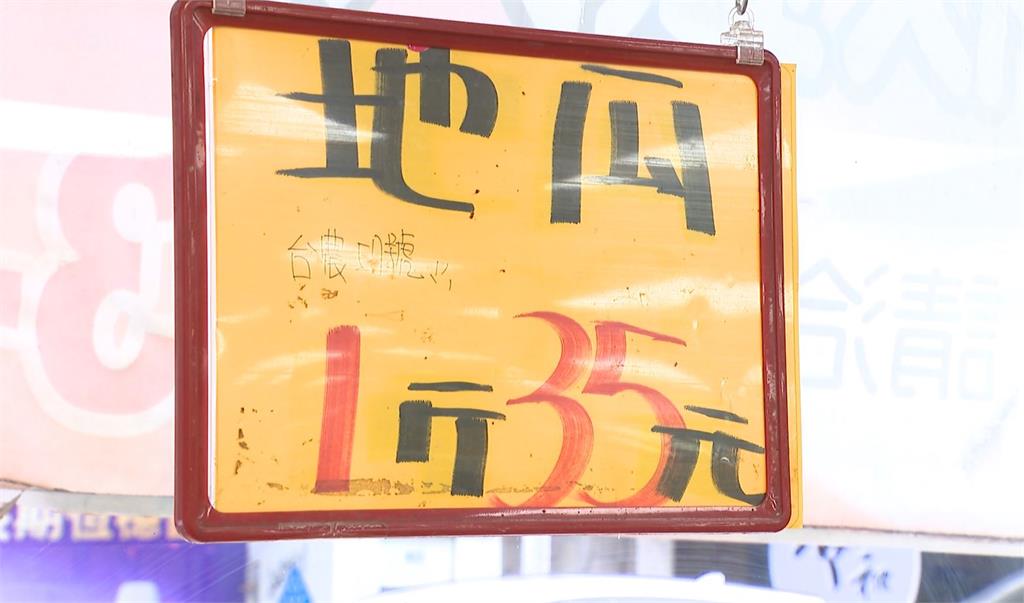 今年地瓜少又貴! 價格飆升創10年新高