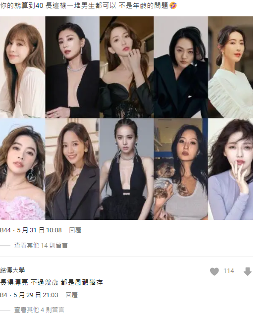 輕熟女好奇「女生30歲↑」還有市場嗎?網猛點頭「曝1真相」:小弟弟超愛