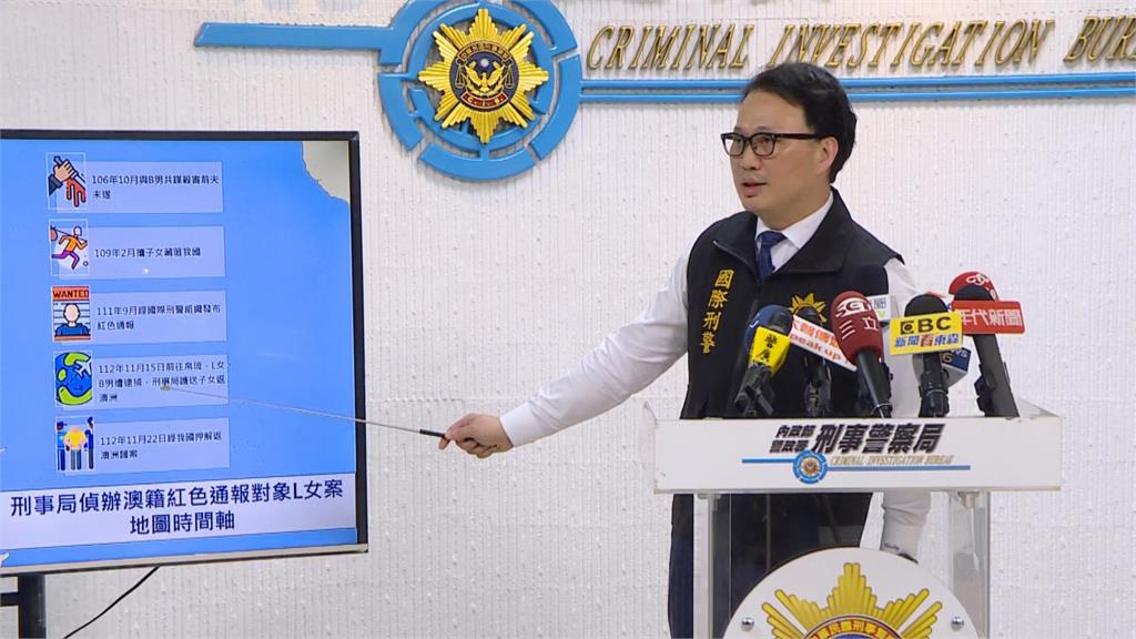 快新聞/澳洲女學者聯合情夫殺前夫致癱 台帛澳3國跨國執法破案