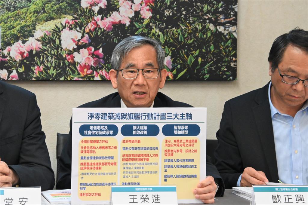 快新聞/盼爭取19億經費!助地方提升殯葬設施量能 內政部3年改善88案