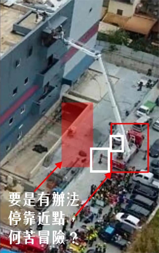 全聯倉儲釀惡火「雲梯車不能再靠近」?消防員秀2圖無奈解惑:會翻車