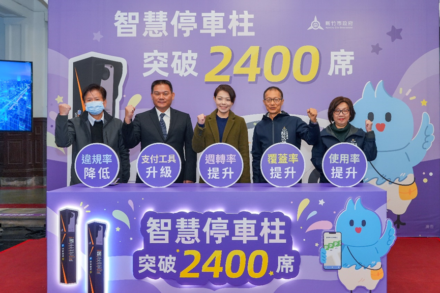 中保科布局AI智慧停車大躍進！旗下國雲智慧停車助攻新竹市智慧車柱突破2,400席